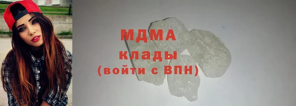 тгк Бугульма