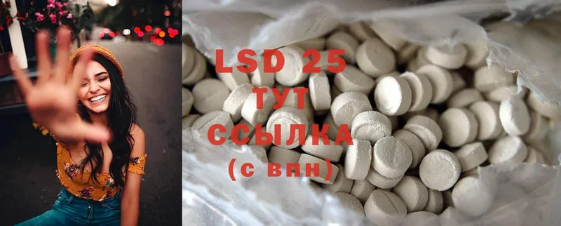 Лсд 25 экстази ecstasy  как найти закладки  Конаково 